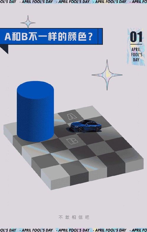 2021愚人节数字海报创意秀 数字文化创意软件的创新之路